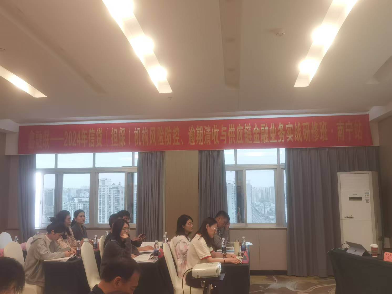 信贷机构风险防控、逾期清收与供应链金融业务研修班顺利举办